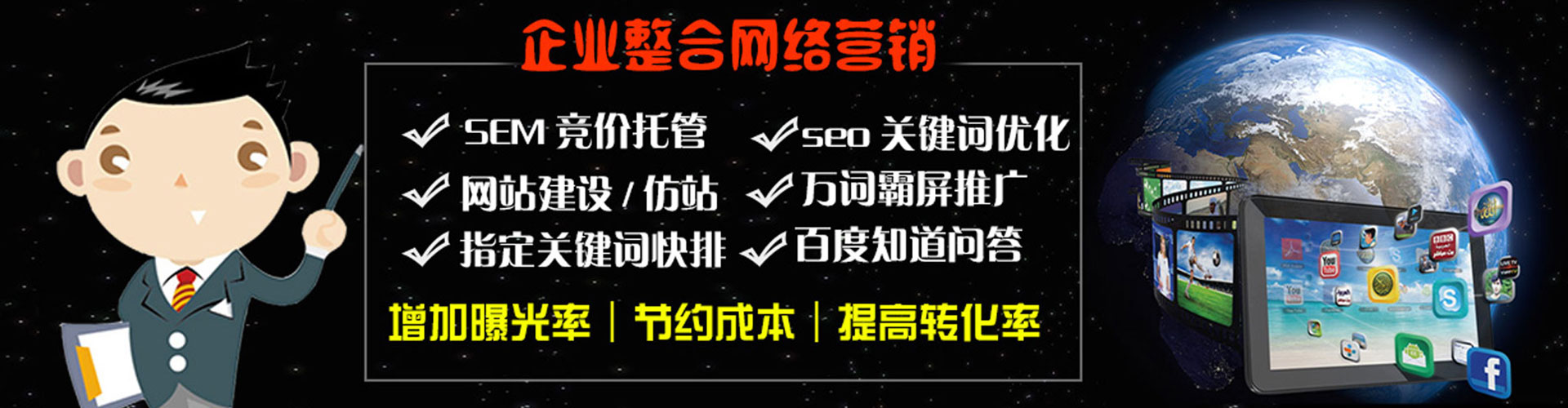 姜堰信息流广告
