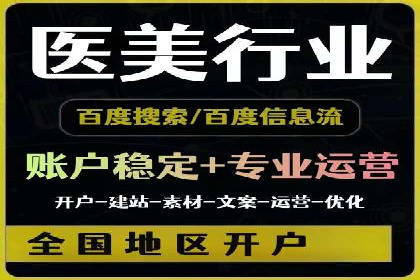 谷歌SEM案例研究：如何应对竞争对手
